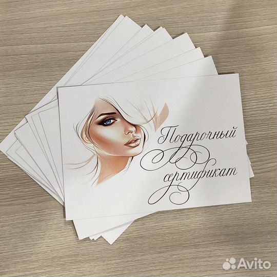Подарочные сертификаты 10шт(универсальные бланки)