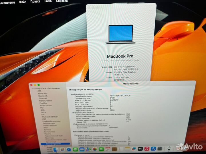 Macbook pro 13 2020 i7 32 500gb Мощнейший