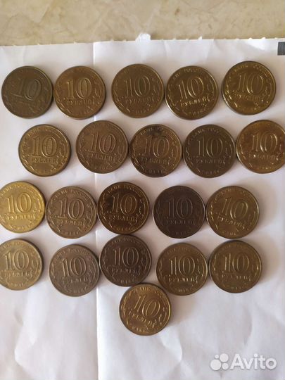 Редкие монеты