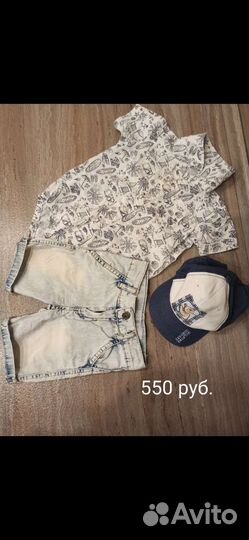 Костюм шорты рубашка