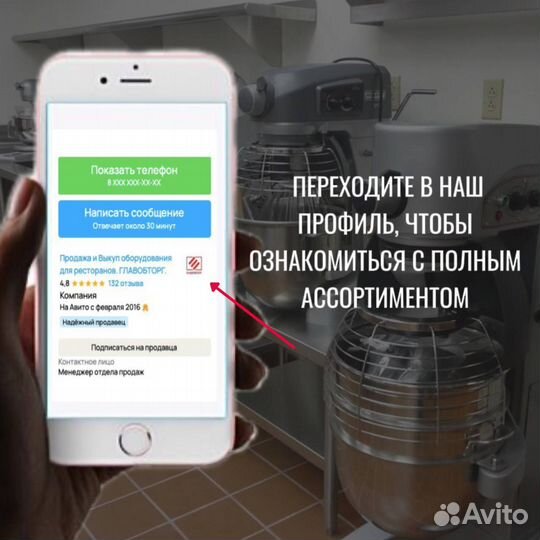 Пароконвектомат Abat