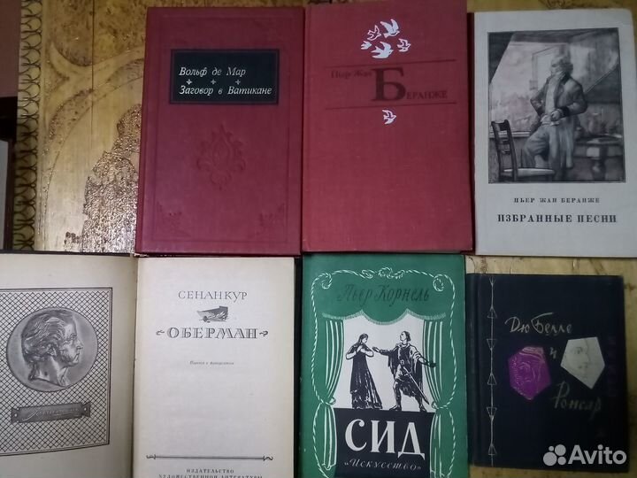 Французские, восточные произведения