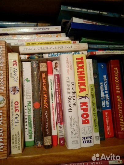 Книги разные