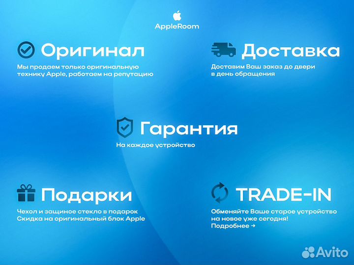 iPhone 15 Pro, 256 ГБ