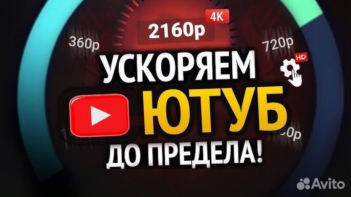 Впн настроить