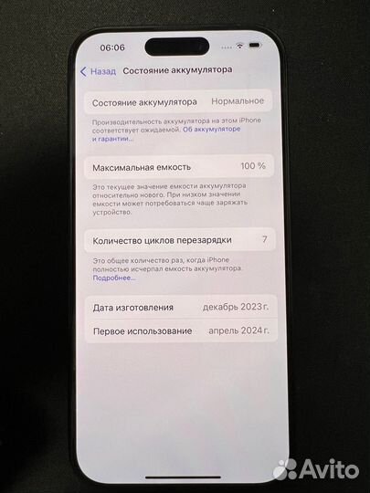 iPhone 15 Pro, 128 ГБ