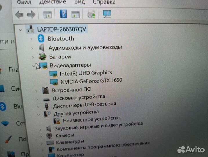 Игровой ноутбук Asus tuf gaming fx506l