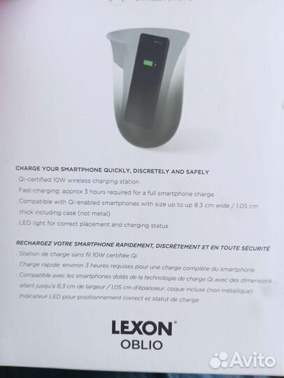 Oblio беспроводная зарядка + UF