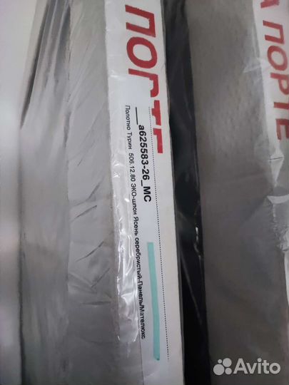 Дверь межкомнатная новая