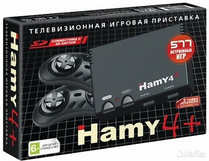 Hamy 4+ (577 игр) (Sega - Dendy)