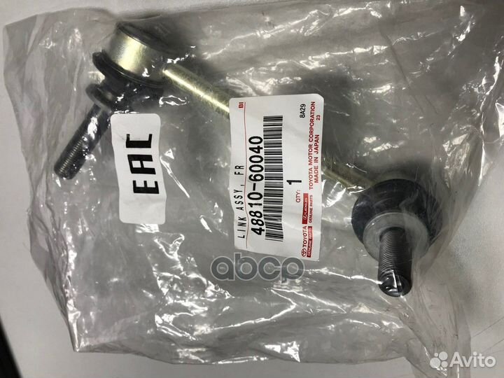 48810-60040 линк передний LH prado 12# 4881060040