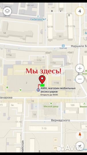 Чехол на samsung s22 plus