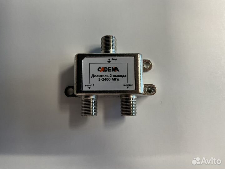 Делитель на 2 выхода 5-2400 мгц Cadena
