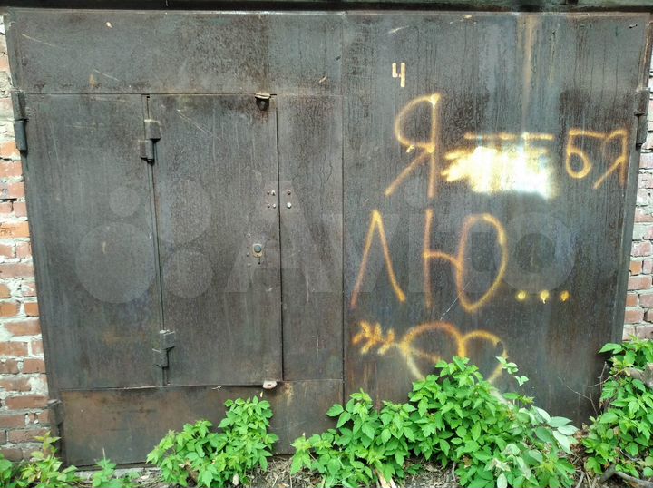 Гараж, 24 м²