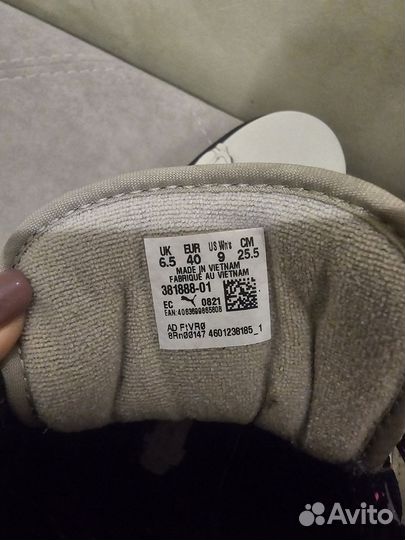 Ботинки демисезонные унисекс