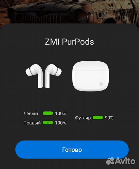 Zmi purpods