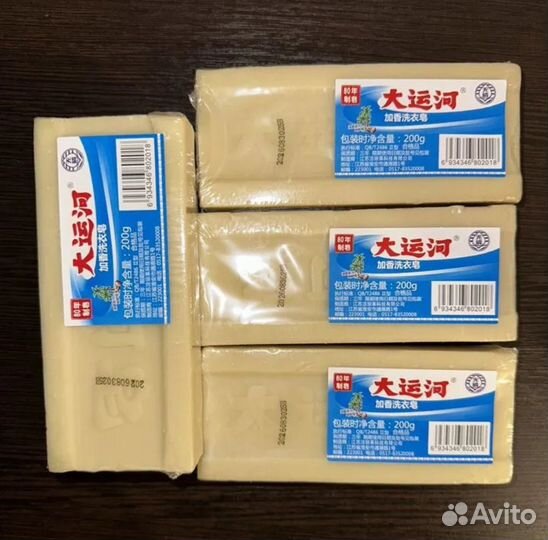 Китайское чудо мыло пятновыводитель