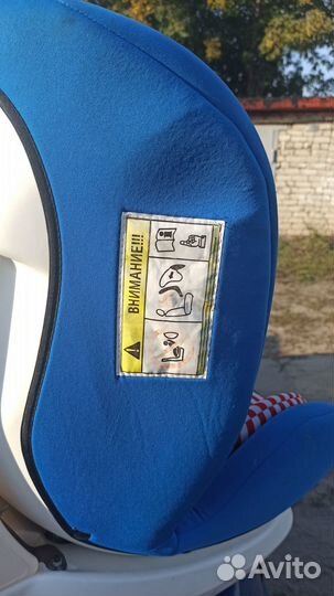 Детское автокресло от 0 до 18 кг