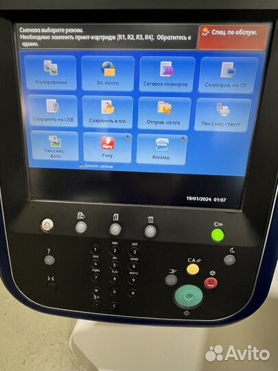 Принтер сканер копир Xerox C60