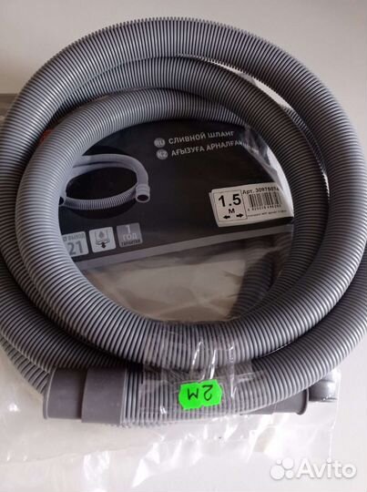 Шланг сливной