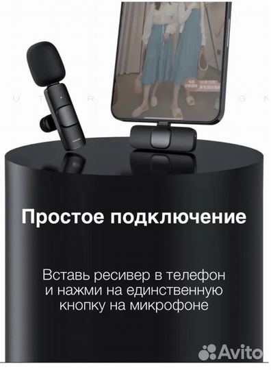 Микрофон петличный iPhone беспроводной