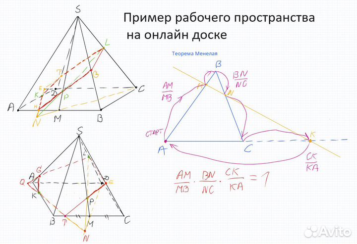 Репетитор по математике и физике