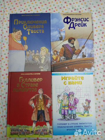 Детские книги