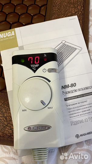Турманиевый коврик nuga best NM-80