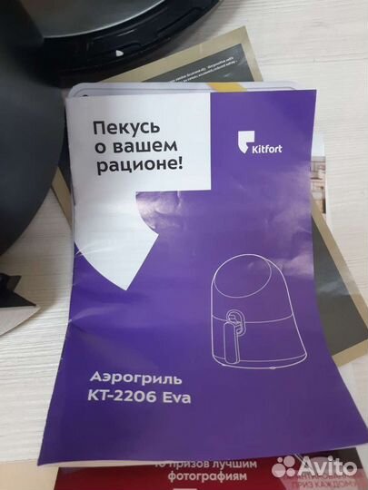 Мультипечь Kitfort