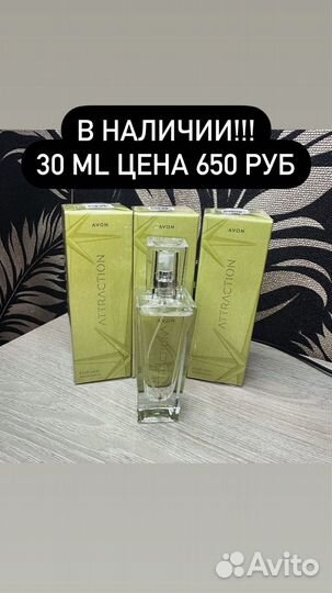 Косметика от avon