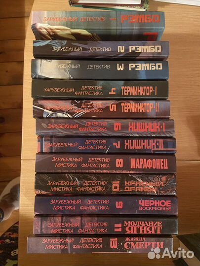 Книги серии «Детективы. Фантастика»