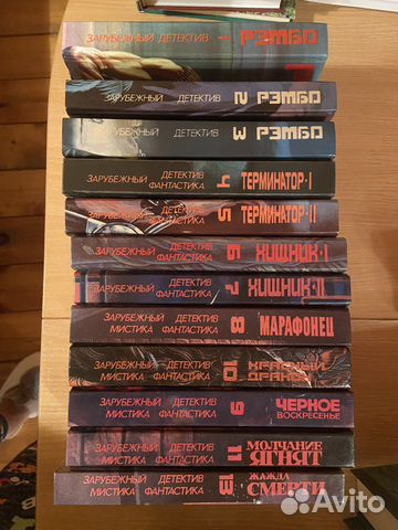 Книги серии «Детективы. Фантастика»