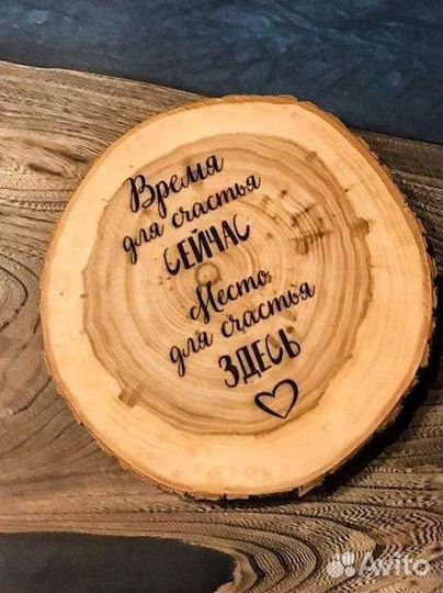 Ключницы срезы под заказ