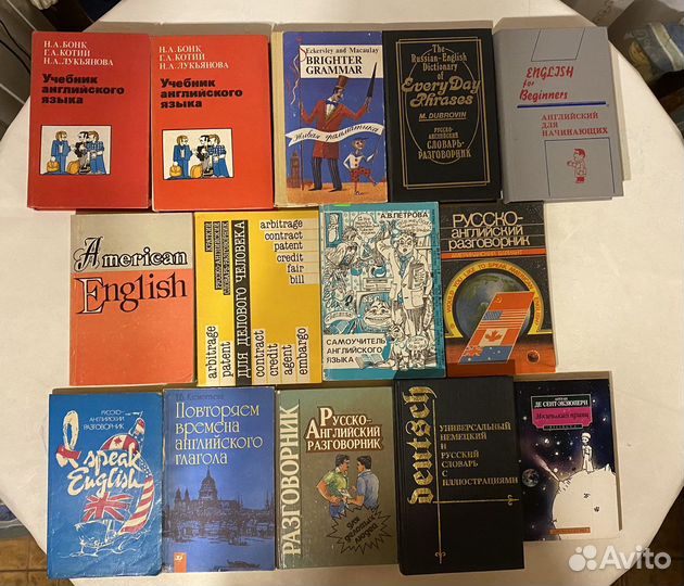 Иностранные языки. Самоучители. Книги