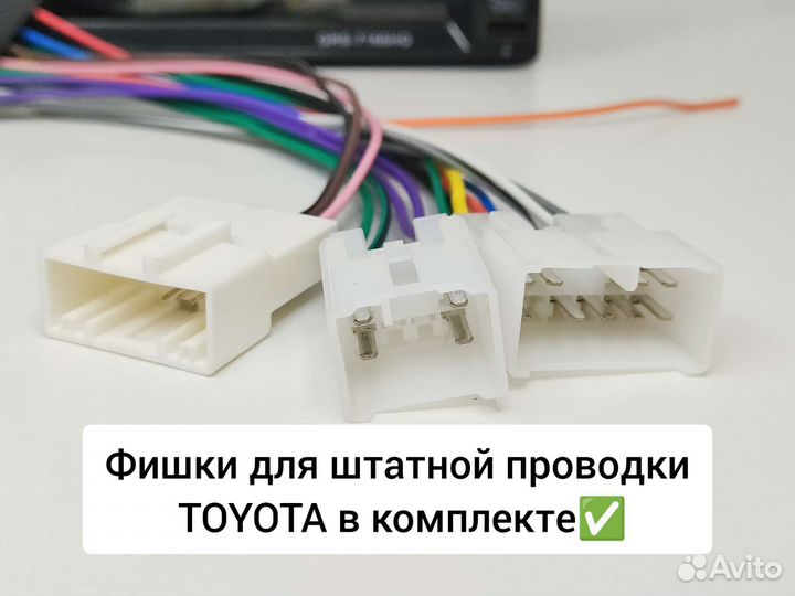 Магнитола toyota 200 100 Bluetooth