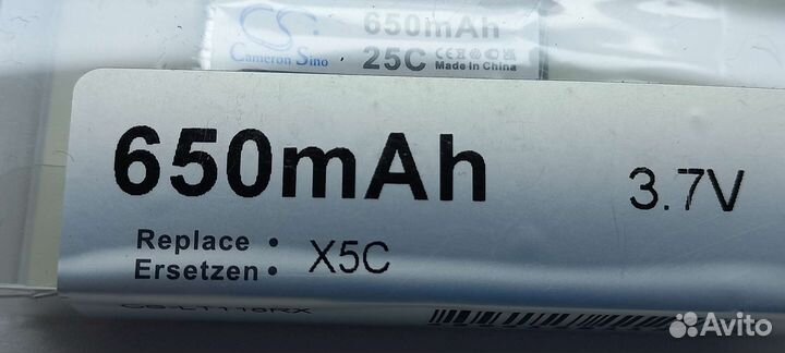 Батарейки для Syma X5 X5C X5C-1 X5SC X5SW CX-30