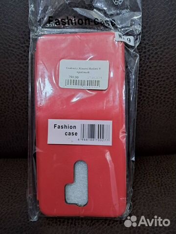 Чехол-книжка Fashion Case Xiaomi Redmi 9 (Красный)