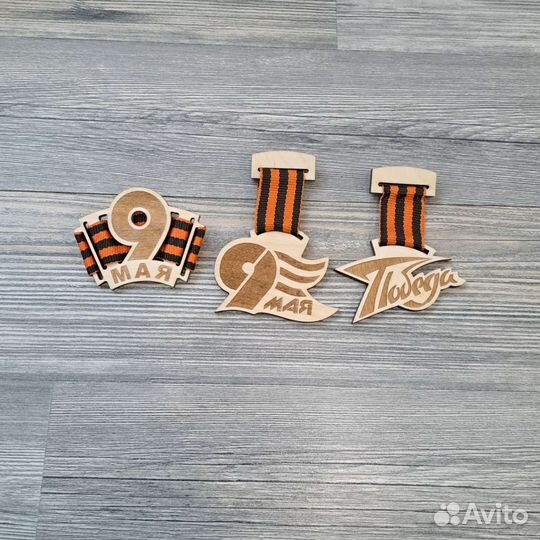 Георгиевская лента броши