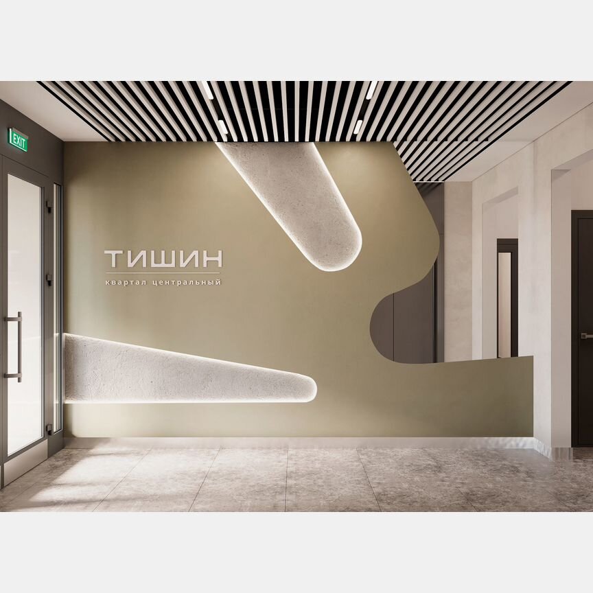 2-к. квартира, 57,7 м², 10/12 эт.