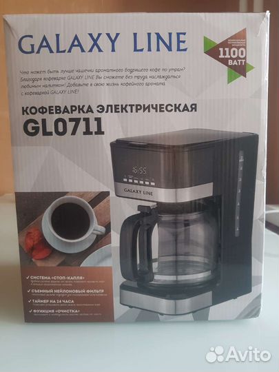 Кофеварка кабельная новая