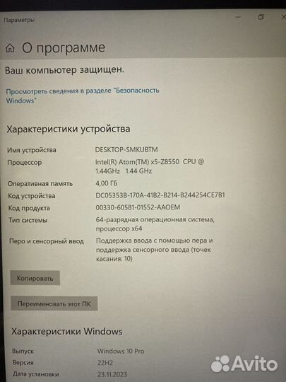 Dell Venue 8 pro (5855)