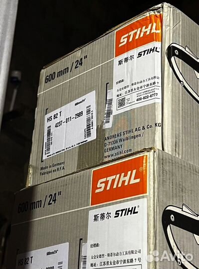 Мотоножницы Stihl HS 82 T оригинал