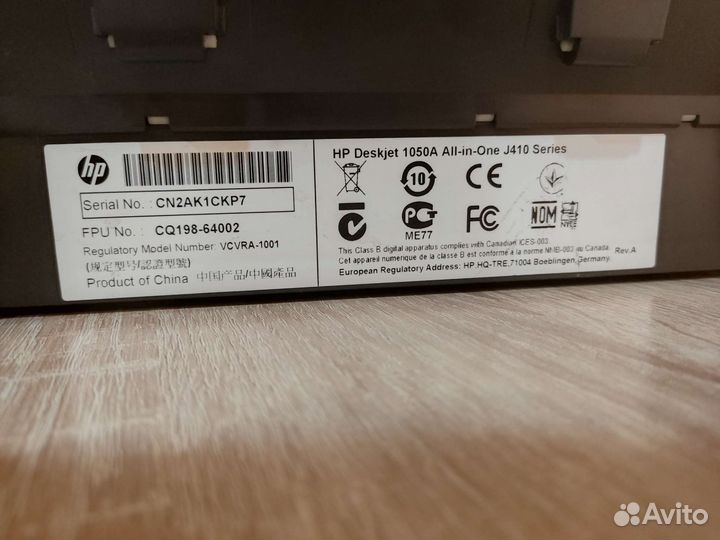 Принтер hp deskjet 1050A