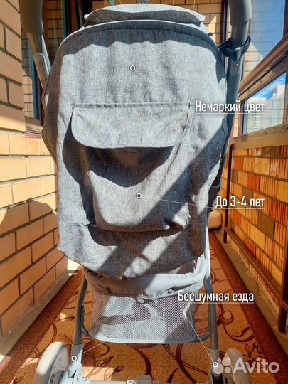 Коляска детская, прогулочная на 3-4 года