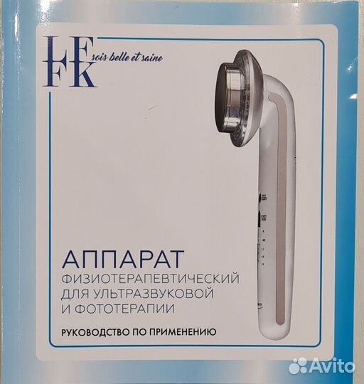 Витафон т