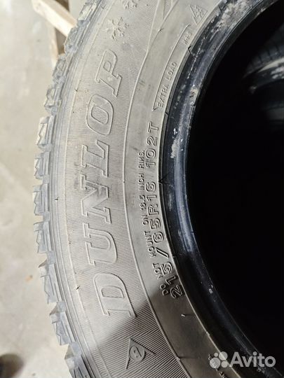 Автопокрышки