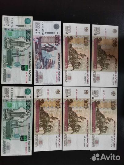 Купюры, Красивые номера