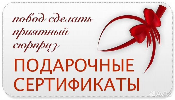 Услуги массажиста. выезд на дом