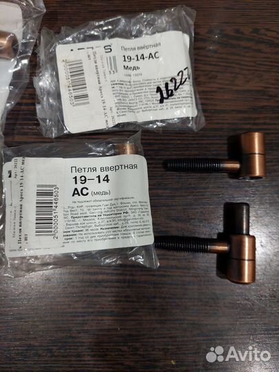 Петля вертная