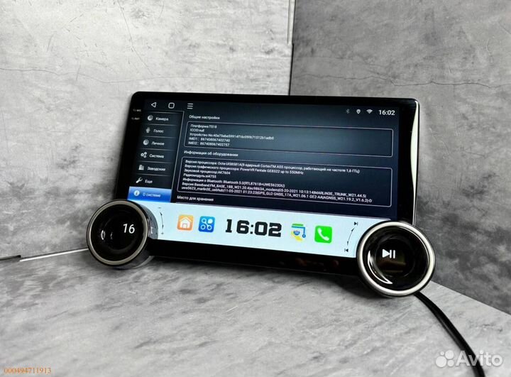 Магнитола android ts 20 4\32 гб 8 ядер (Арт.70671)